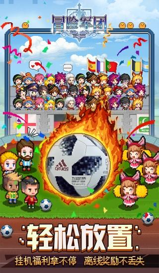 攀登高楼
