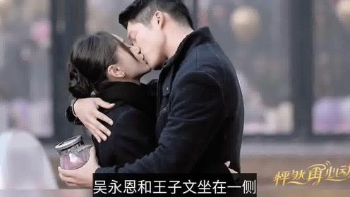 女的会平白无故给男的推荐歌曲听吗，如果推荐了是不是可能会有别的意思游戏画面