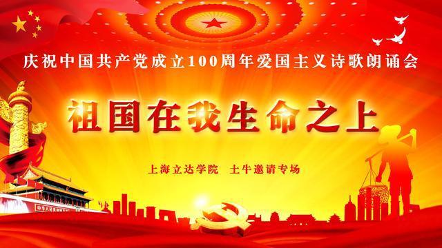 哥特舰队